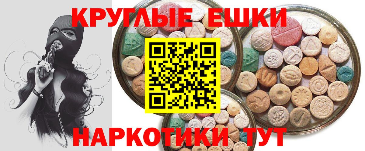 Ревда  дарк нет формула  Вход с VPN  Ecstasy Cube  Ecstasy 