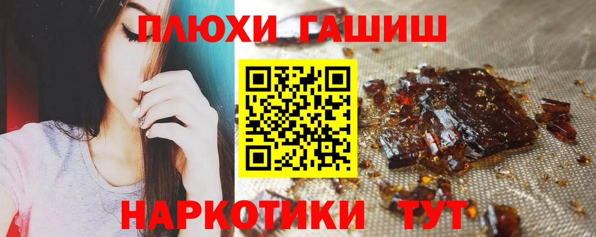Ревда  ГАШИШ Cannabis  Гашиш Ice-O-Lator  Вход с VPN 