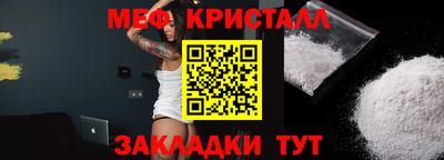 мескалин Ликино-Дулёво