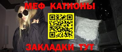 трава Ливны