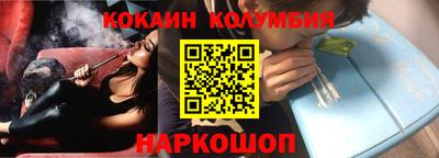 трава Ливны
