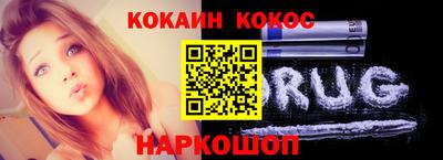 трава Ливны