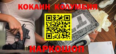 гашишное масло Лесосибирск