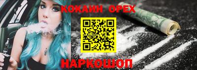 гашишное масло Лесосибирск