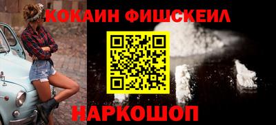 мескалин Ликино-Дулёво