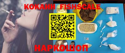 трава Ливны