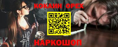 мескалин Ликино-Дулёво