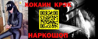 мескалин Ликино-Дулёво
