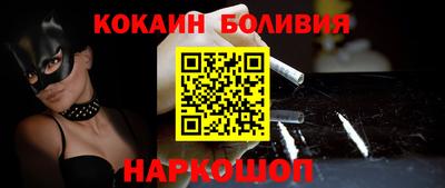 гашишное масло Лесосибирск