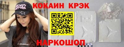гашишное масло Лесосибирск