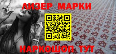 трава Ливны