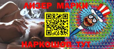 гашишное масло Лесосибирск