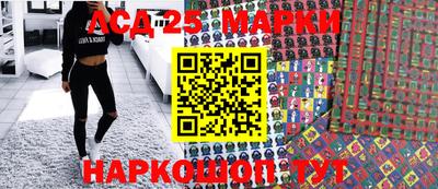 мескалин Ликино-Дулёво