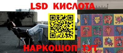 трава Ливны