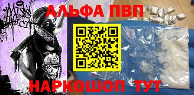 гашишное масло Лесосибирск