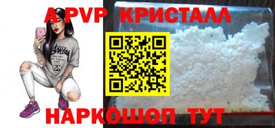 гашишное масло Лесосибирск
