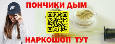 мескалин Ликино-Дулёво