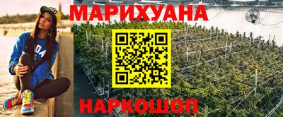 мескалин Ликино-Дулёво