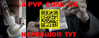 трава Ливны