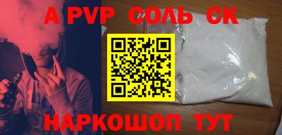 трава Ливны