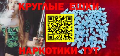 трава Ливны
