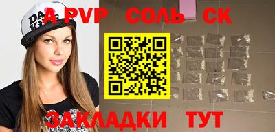 трава Ливны