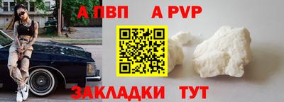мескалин Ликино-Дулёво