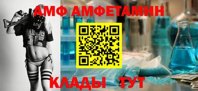 трава Ливны