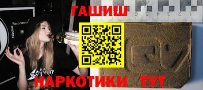 трава Ливны