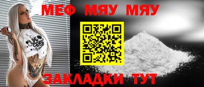 мескалин Ликино-Дулёво