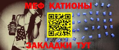 мескалин Ликино-Дулёво