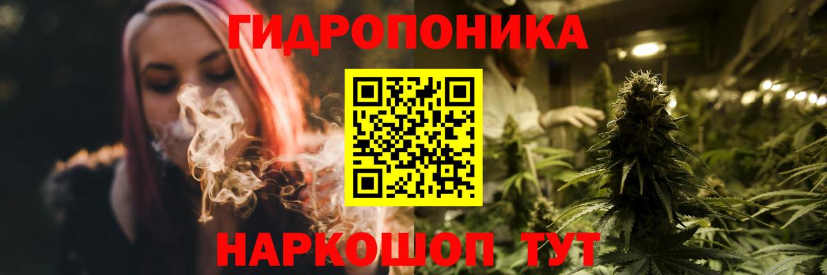 Шишки марихуана LSD WEED Ревда