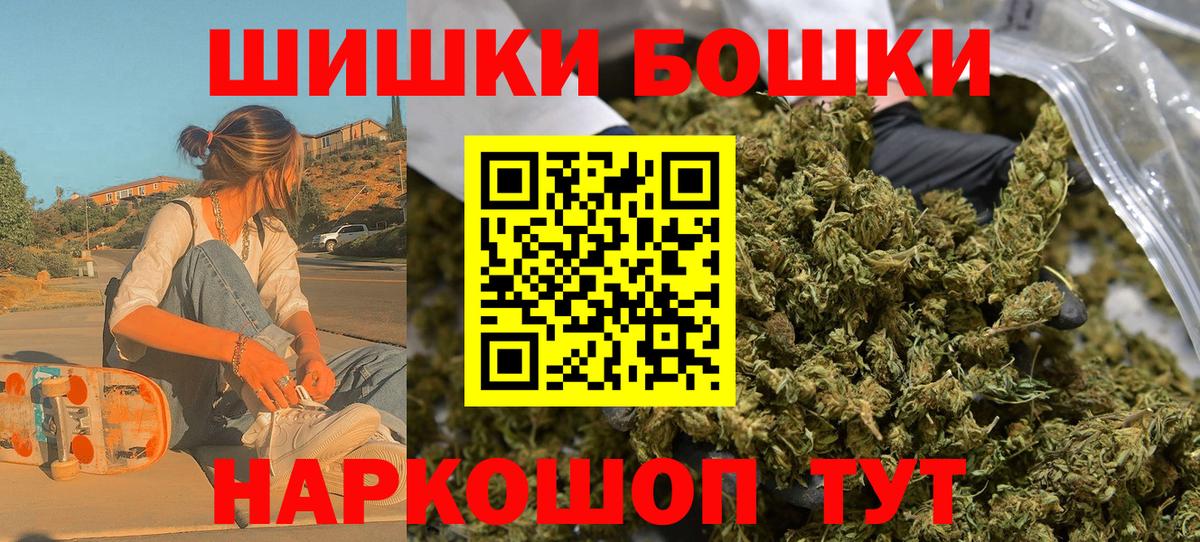 МАРИХУАНА индика  Вход с VPN  Каннабис марихуана  МАРИХУАНА индика  Ревда  Конопля ГИДРОПОН 
